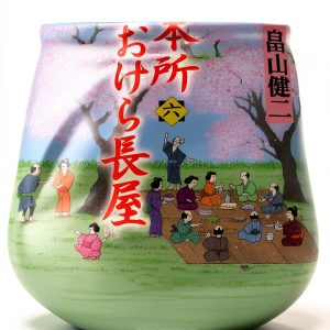 Japanese Historical Fiction Kindle Book 6 本所おけら長屋 by PHP研究所-0