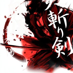 Japanese Historical Fiction eBook by PHP研究所-0