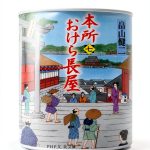 Japanese Historical Fiction Book by PHP研究所 - Kindle Edition-0