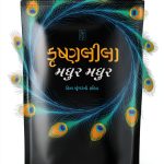 Gujarati Kindle eBook by R R Sheth and Co. 102 Page Accessible Novel-0